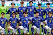 韓国人「日本サッカー代表がヨルダンに6-1で大勝！」日本がヨルダンとの試合で強力な火力を見せつける！　韓国の反応