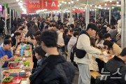 韓国のラーメン祭りに35万人来場…外来客4割・消費額28億ウォン ［1/10］