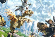 PS4『FF14 スターターパック』本日より無料配信開始！！