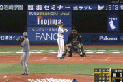 【DeNA対阪神5回戦】DeNA、3回裏に三森のタイムリーツーベースで同点に追いつく！！！！！！！
