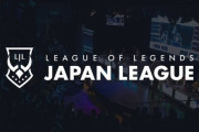 【LJL】プレイオフまで後2週間、試合の展望を語ろうぜ