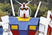 【悲報】福島の「へたれガンダム」からビームライフルが盗まれる…