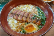 【衝撃画像】東京・八王子に『鴨ラーメン屋』ができた結果ｗｗｗｗｗｗｗ