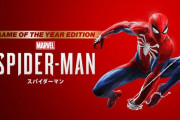【朗報】『マーベル スパイダーマン GOTY エディション』正式発表！本日よりPSストア等にて発売開始！！追加DLC三部作を収録した特別版