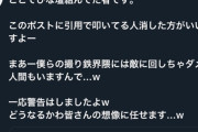 【恐怖】撮り鉄さん、バックにヤバい奴が居るのを匂わせてしまう