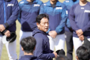 【悲報】栗山監督、やっぱり大谷にしか興味がない