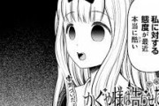 【かぐや様】最近のかぐやさまが面白くなった理由ｗｗｗｗｗｗｗｗｗｗ