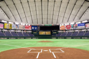 巨人、築地に移転…