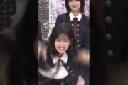【櫻坂46】イノケン体操をする井上梨名 #櫻坂46 #武本唯衣 #井上梨名 #ﾏｴｹﾝ体操 #そこさく #そこ曲がったら櫻坂