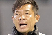 ６年連続無冠の鹿島、来季新指揮官に川﨑で７冠達成の鬼木監督招へいへ…正式オファー提示し交渉大詰め