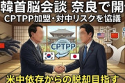 【速報】韓国大統領府、TPP加盟に意欲「加盟に向けて日本の後押しを期待している」
