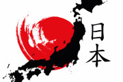 ポルトガル「日本の有名人物と都市を5つ答えろと言われたら出来る？」