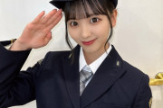 【#特別列車SKE48号】 JR東海コラボ企画 末永桜花「本物のJR東海様の制服を私サイズで作っていただきました??」