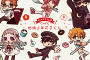 「地縛少年花子くん」コラボカフェグッズ解禁！“封ふせん”などインパクト大なアイテムも