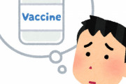 悲報ワイ、アストラゼネカとか言う謎ワクチンを打てしまう