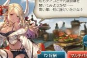 【グラブル】『えとキャン』感想まとめ 今回は面白かったという声が多め？やっぱりお空のストイベはシリアスがダメでほのぼの系の方がいい説