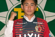 【朗報】鹿島で大活躍の19歳・荒木さん…一気に飛び級で代表かｗｗｗｗｗｗｗ