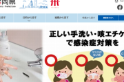 福岡県民「パチンコ打つために佐賀まで遠征！」福岡県民「幼い子供人質にしてうなぎ屋に立てこもり！」