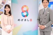 さっき生放送でフジテレビの女子アナが倒れた