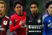 【朗報】UEFA公式「欧州で成功した日本人サッカー選手ランキングを発表しまーす」