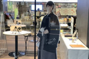 【投稿】東京駅に羽生くん「八重洲中央北口１階」「JAPAN RAIL CAFE」