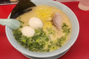 山岡家のラーメン食いにきたｗｗｗｗｗ