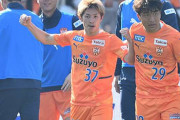 J1第4節　清水エスパルス、C大阪に3失点敗戦で連敗