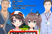 Vtuber にじさんじファンはなんでホロが舞元や社を切り捨てたってことにしてるんだ？自分らの運営が指示出したんだろ現実見ろ←ホロも外部とコラボするとリスナー怒るしなぁｗｗｗ