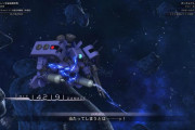 【悲報】Steam版『SDガンダムジージェネレーションクロスレイズ』、バグでオワタ式ガンダムになってしまう