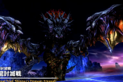 【FF14】幻神竜討滅戦って明らかに火力チェック緩くなったよな