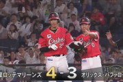 GIF画像　岡大海の2点タイムリー！ロッテが3点取られた直後に4点を奪い逆転！！