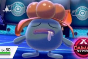 【悲報】ポケモン剣盾の対戦環境、「クサイハナ」が無双してしまう