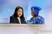 韓国人「韓国に勝算があると言う事ですね？」WTO事務総長選出、来年に延期！バイデン就任以降　韓国の反応