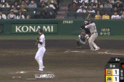【阪神対巨人6回戦】巨人、９回表１アウト三塁から代打・岸田のタイムリーで勝ち越し！！！！！！！！！