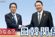 韓国人の反応「韓国また日本を逆転」