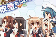 【悲報】艦これ信者、コロナで閉館したサンリオにブチギレ「二度とサンリオは話し持ってくるなよ？」