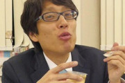 【悲報】竹田恒泰さん「私は差別主義者ではない！控訴する！」→高裁でも全面敗訴してしまう