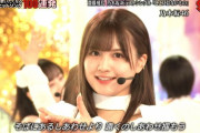 【gifあり】フロントで違和感ゼロのソロカット！今日は中村麗乃が世間に見つかった日だな・・・【テレ東音楽祭】【乃木坂46】