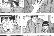 【画像】寿司漫画「衣を剥がしたエビフライが究極の海老の寿司」