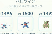 【ポケモンGO】高速アタッカー「ゲッコウガ」なぜGOで強くなれたのか