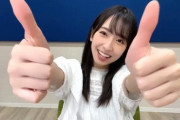【日向坂46】金村美玖、今後のヘアスタイルがおひさまの世論調査で決定ｗｗｗｗｗｗｗｗｗ