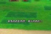 【ドラクエウォーク】メインストーリー15章が1/31より開幕ｷﾀ━━━━(ﾟ∀ﾟ)━━━━!!!!