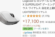 看護師さん(32歳)、 ゲーミングマウス(1．7万円)を対価に13歳男子中学生と車でわいせつ行為