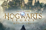 【悲報】ホグワーツレガシーとかいうゲームｗｗｗ
