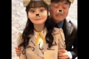 荻野由佳、ホリプロ重役のおっさんとイチャつく動画が流出する