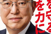 【悲報】石破、世論にビビって裏金議員に厳しい対応ｗｗｗｗｗｗ　比例重複禁止！　幹部非公認 ！