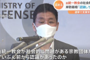 【悲報】日本の防衛大臣さん、ヨボヨボ