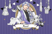 「ツイステ」アズール（CV.田丸篤志さん）のバースデーキャンペーン開催決定！色気たっぷりのウインクが素敵なSSRイラスト公開