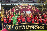 J1リーグ優勝回数、鹿島がトップ独走の9回目に