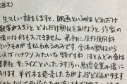 【悲報】テルマエ・ロマエの映画、10年越しに炎上するｗｗｗｗｗｗｗｗｗｗ